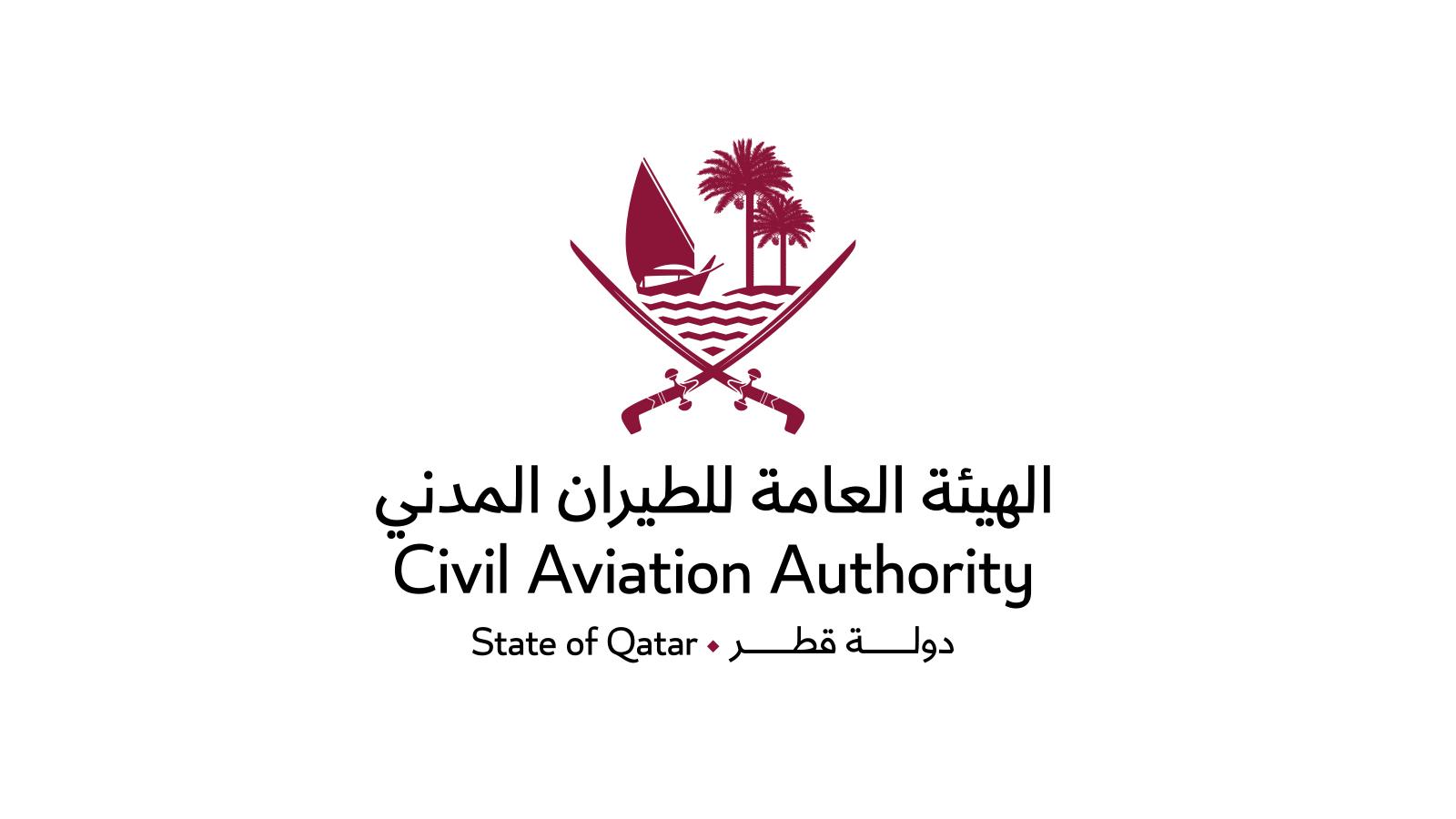 QCAA Qatar - Qatar Civil Aviation Authority